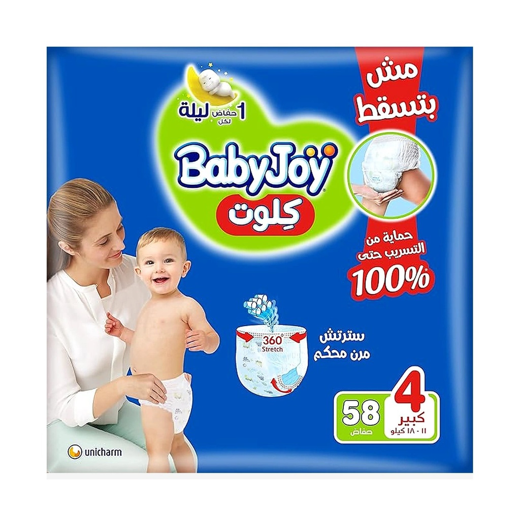 Baby Joy Size 4 – 58 Pcs