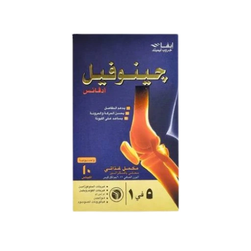 Genuphil Advance 10 Sachet