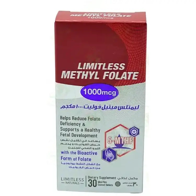 Limitless Methyl Folate – 30 Tablets