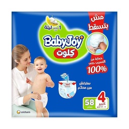 [77374] Baby Joy Size 4 – 58 Pcs